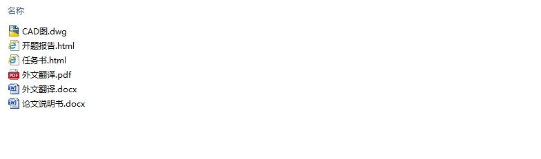 ���ǹ㳡������վ������ƽ����ֽ�ͨ���(��CADͼ)