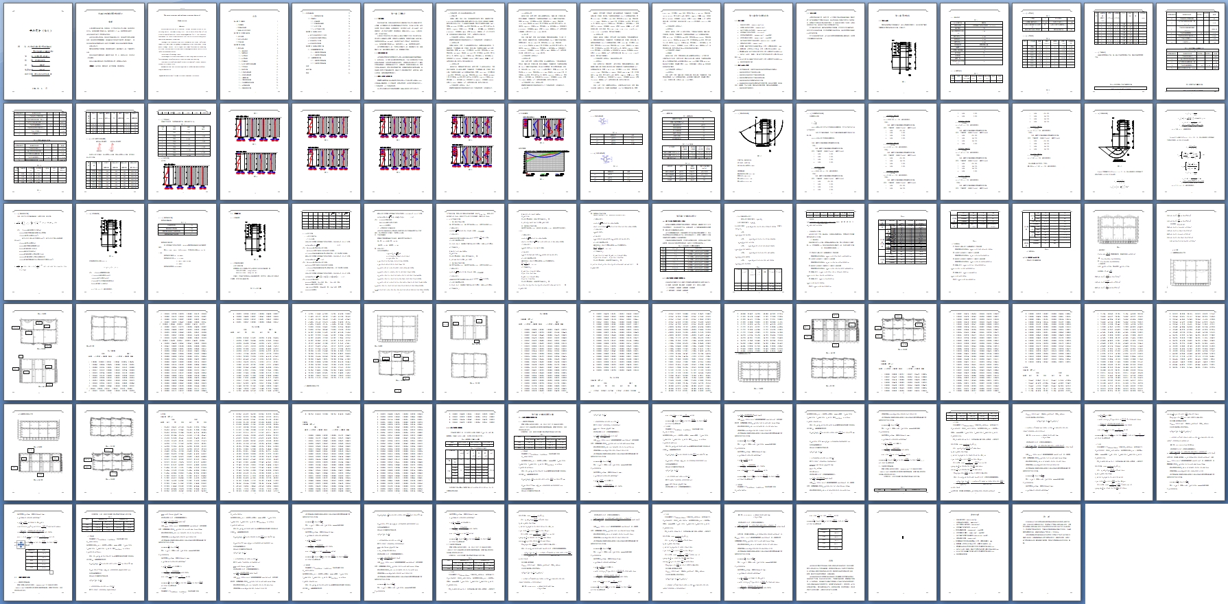 �����й����ͨľ��վΧ���ṹ������ṹ���