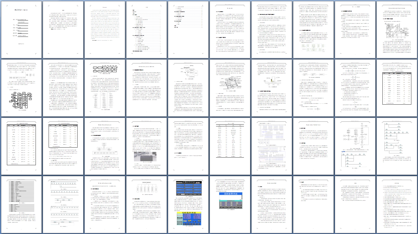 �����Զ���װ�����ߵ�����뿪��