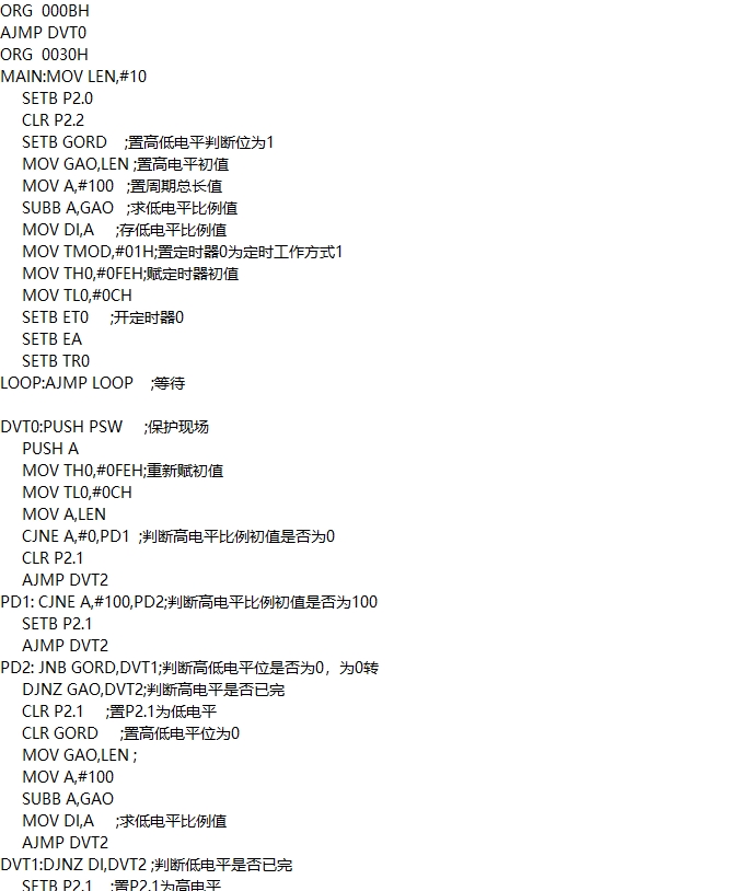 ��Ƭ������ֱ���������ϵͳ���