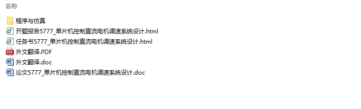 ��Ƭ������ֱ���������ϵͳ���