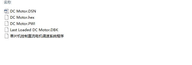 ��Ƭ������ֱ���������ϵͳ���