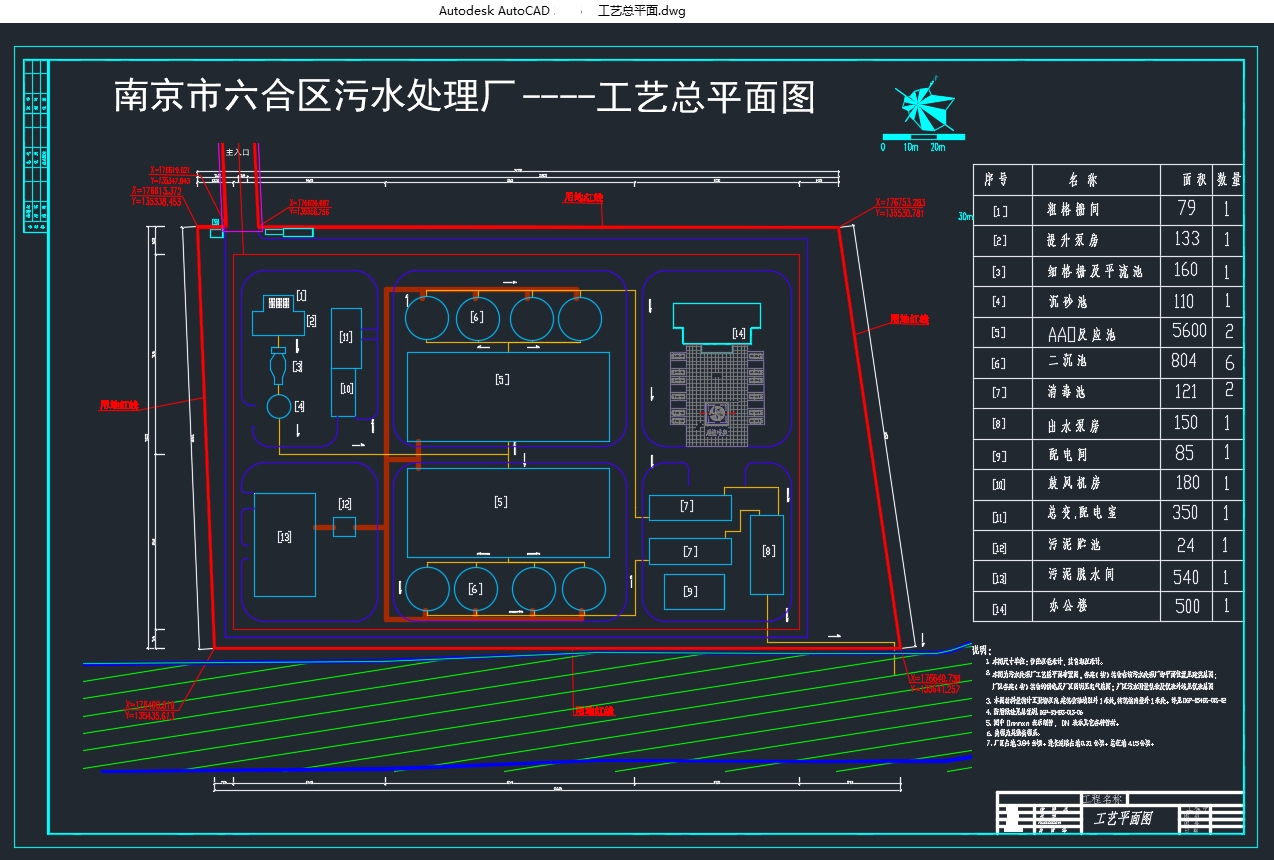 �Ͼ���������4���/�ճ�����ˮ������(CADͼ)