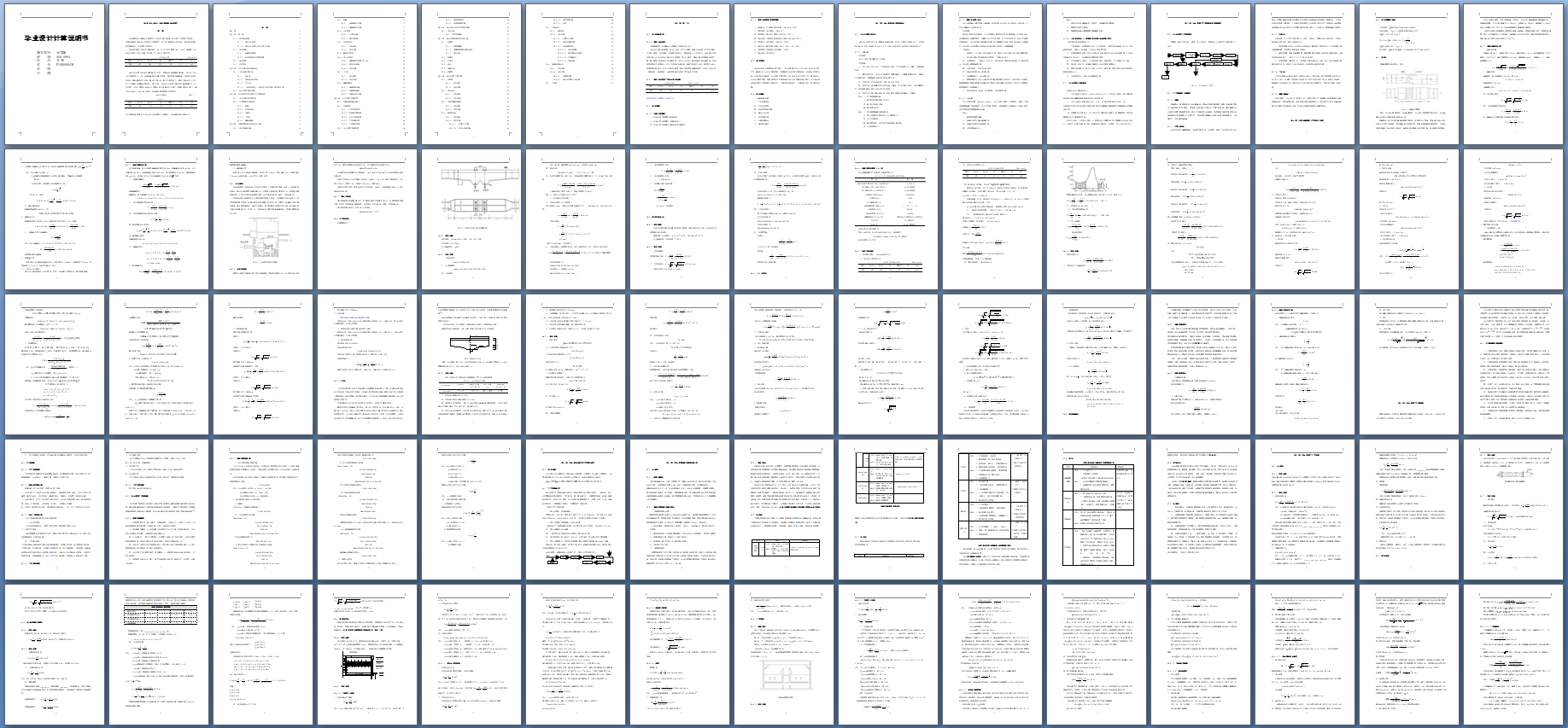 �Ͼ���������4���/�ճ�����ˮ������(CADͼ)