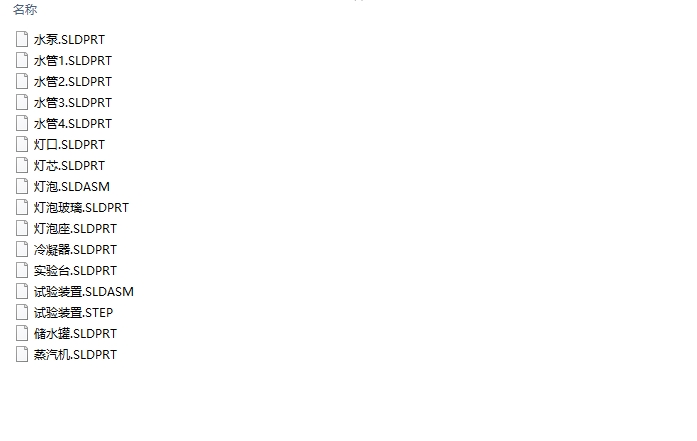 �����ʿ�ѭ���ķ���ʵ��װ�����(��CADͼ,SolidWorks��άͼ)