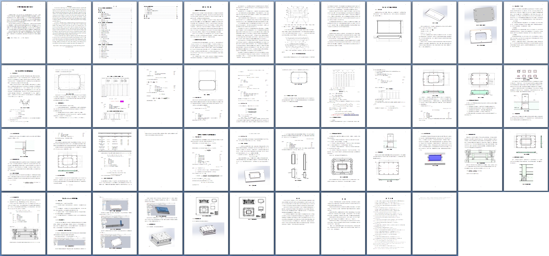 �յ��������ģ�����(����ģ,����ģ)(��CADͼ,UG��άͼ)