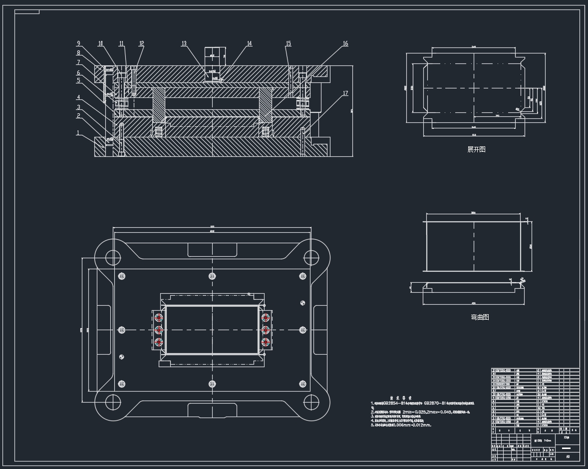�յ��������ģ�����(����ģ,����ģ)(��CADͼ,UG��άͼ)