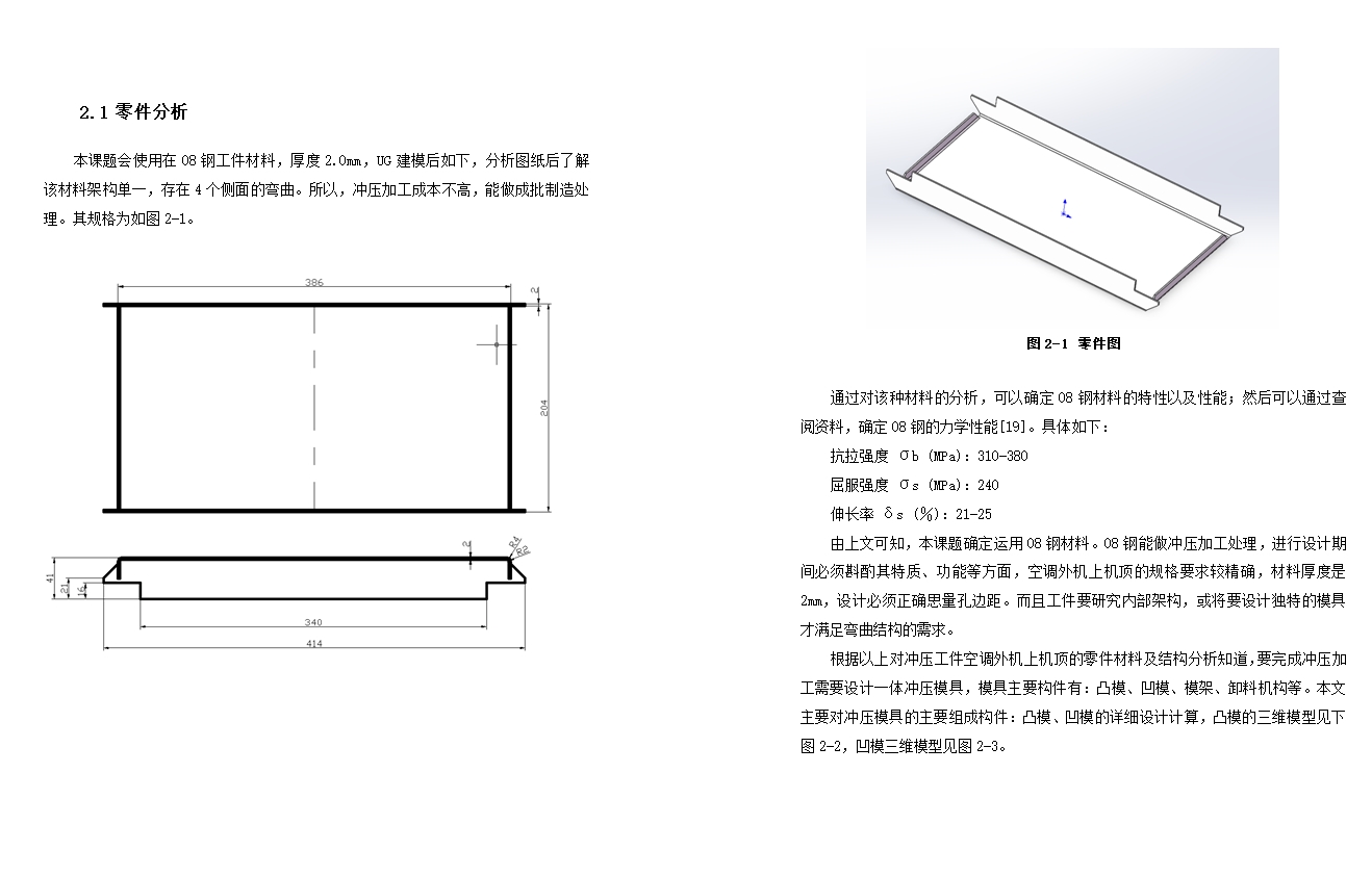 �յ��������ģ�����(����ģ,����ģ)(��CADͼ,UG��άͼ)