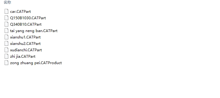 �綯����̫���ܸ����������(��CADͼ,CATIA��άͼ)