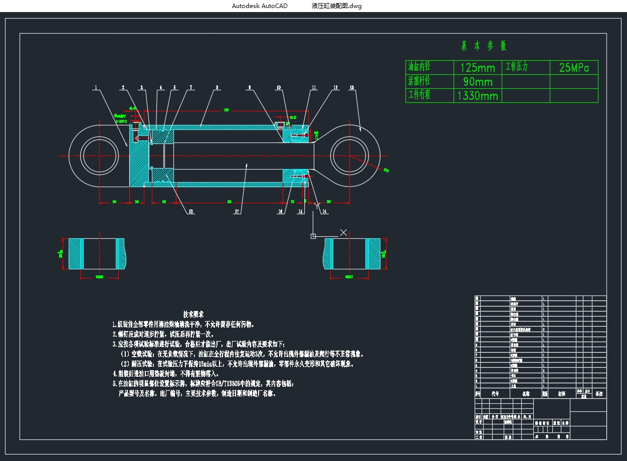 ¶����õ������Һѹϵͳ�����