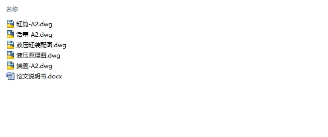 ¶����õ������Һѹϵͳ�����