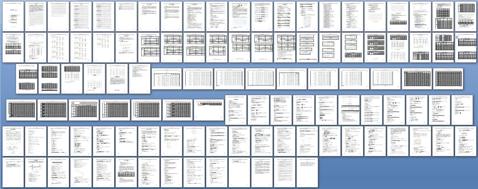 �Ĳ��Ͼ��ֿ�ܽṹ��ҵ�������(������ͼ�ṹͼ)