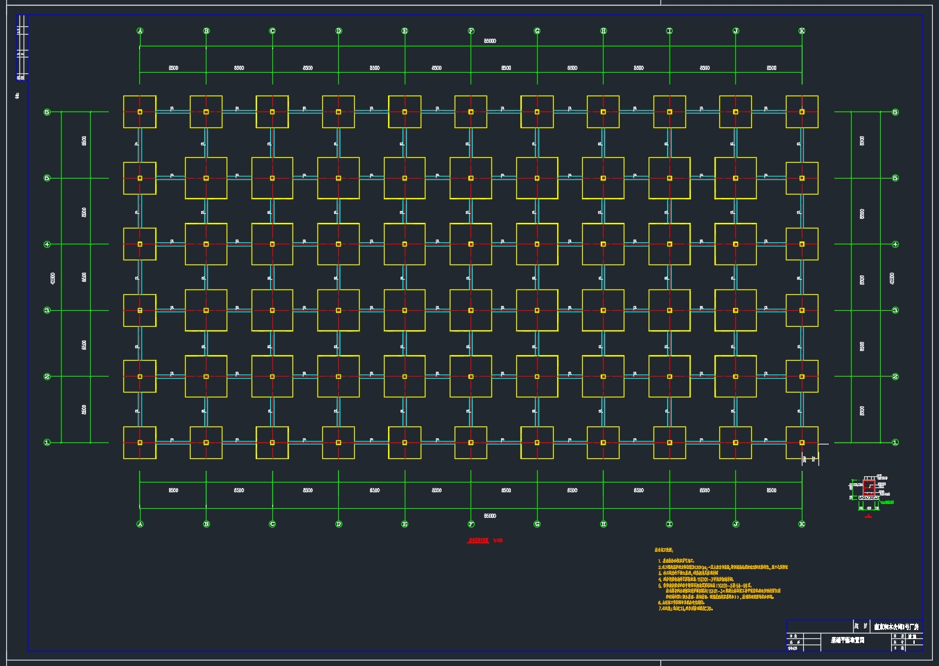 ����Ͼ��ֿ�ܽṹĳ��˾��ҵ�������(������ͼ�ṹͼ)