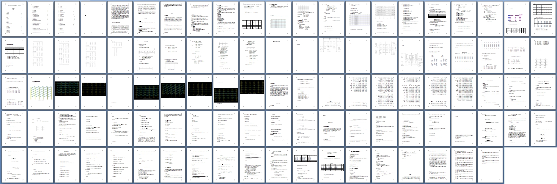 ����Ͼ��ֿ�ܽṹĳ��˾��ҵ�������(������ͼ�ṹͼ)