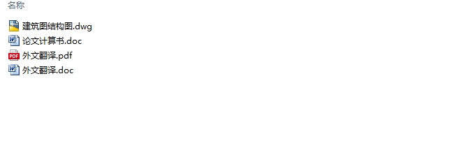 ����Ͼ��ֿ�ܽṹĳ��˾��ҵ�������(������ͼ�ṹͼ)