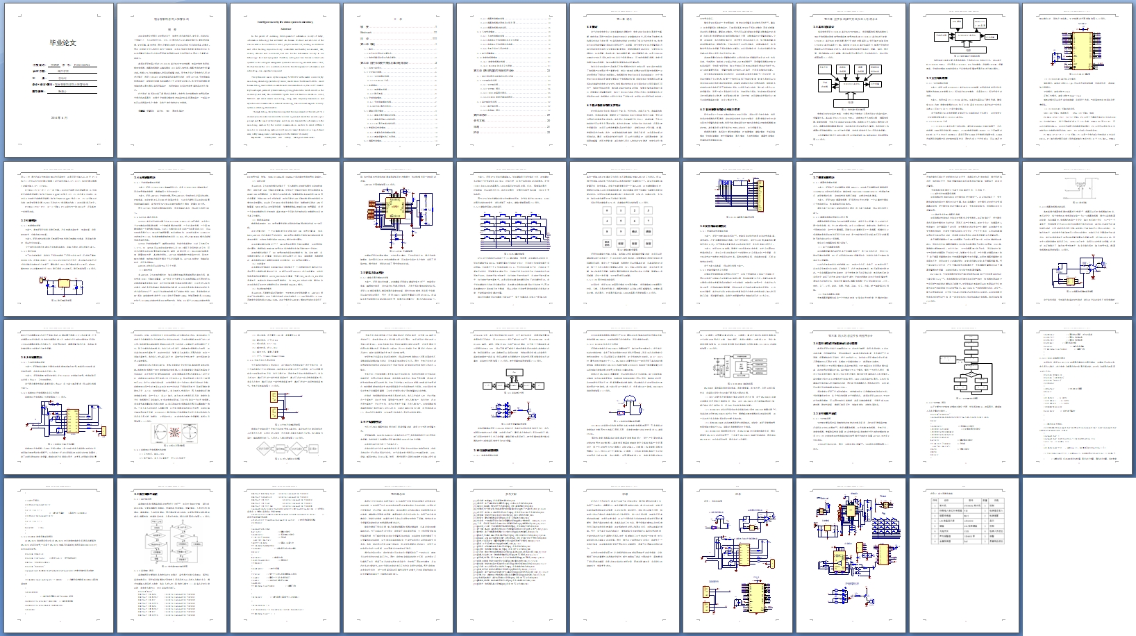 �������ܷ������𱨾�ϵͳ���