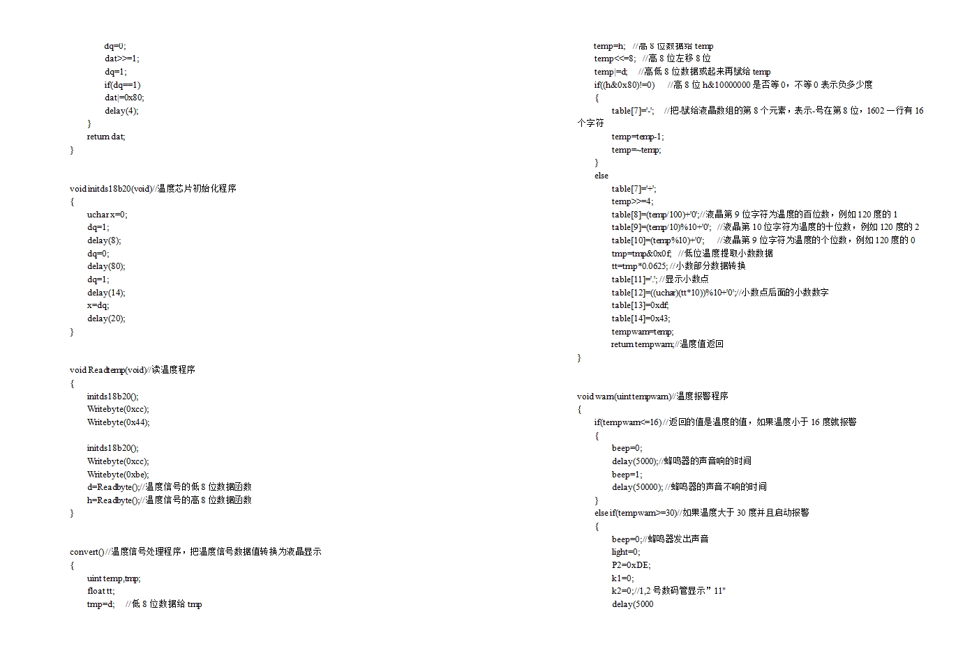 �ֿ�����������ϵͳ�����