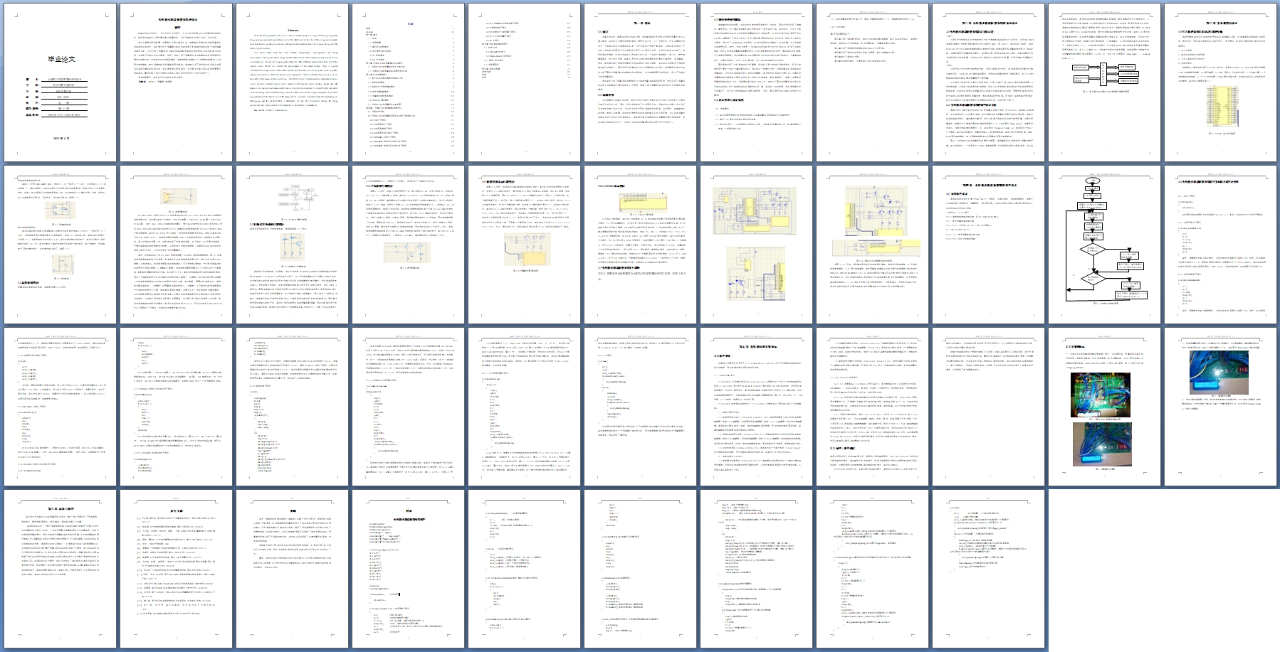 �ֿ�����������ϵͳ�����