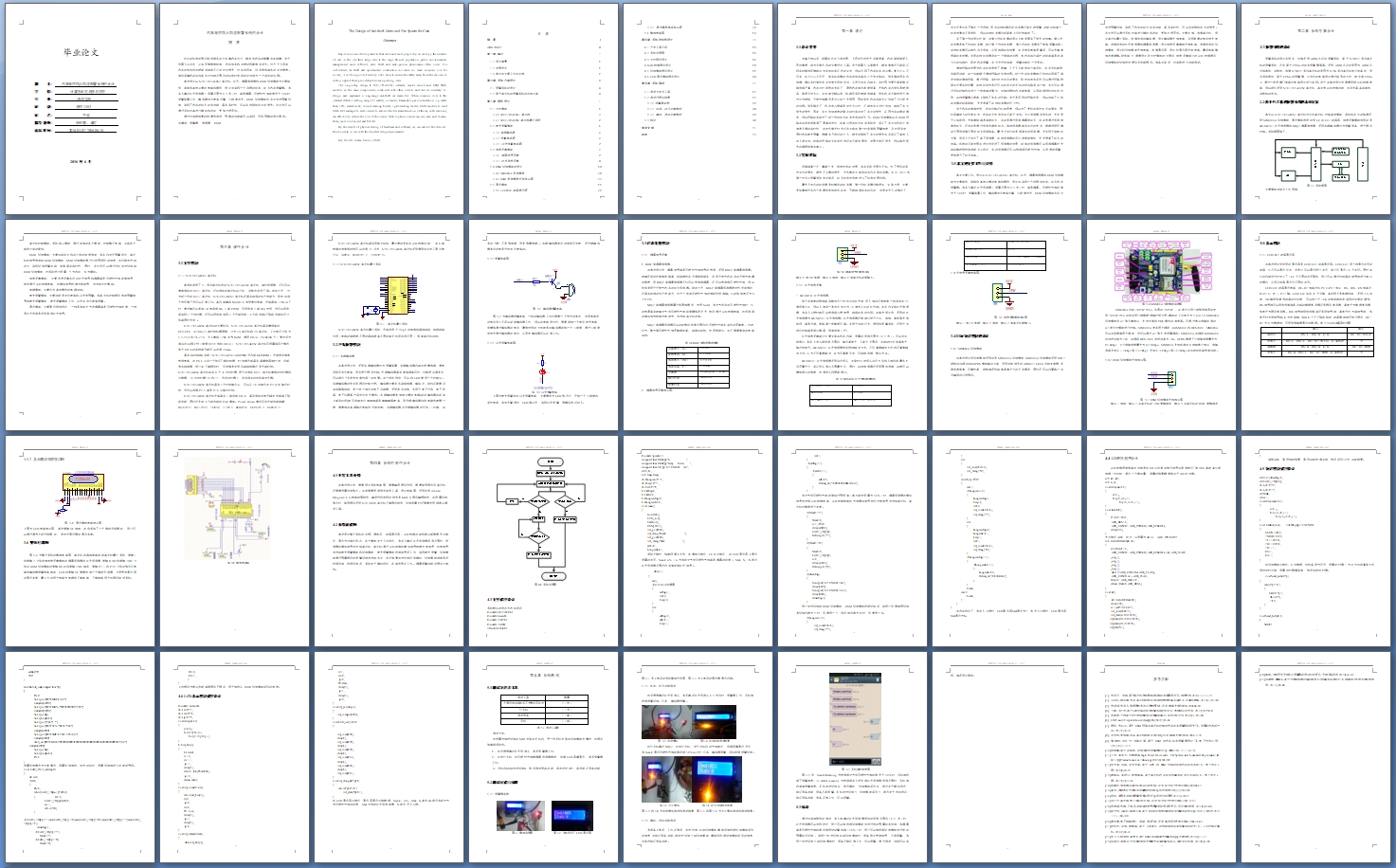 ����ң�ط����������ϵͳ�����