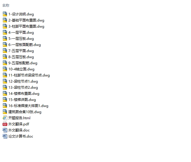 ���9000ƽ���Ͼ��ֽṹ��˾��ҵ�������(������ͼ�ṹͼ)