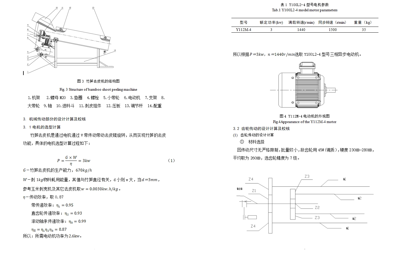 ����ȥƤ�������(��CAD���ͼװ��ͼ)