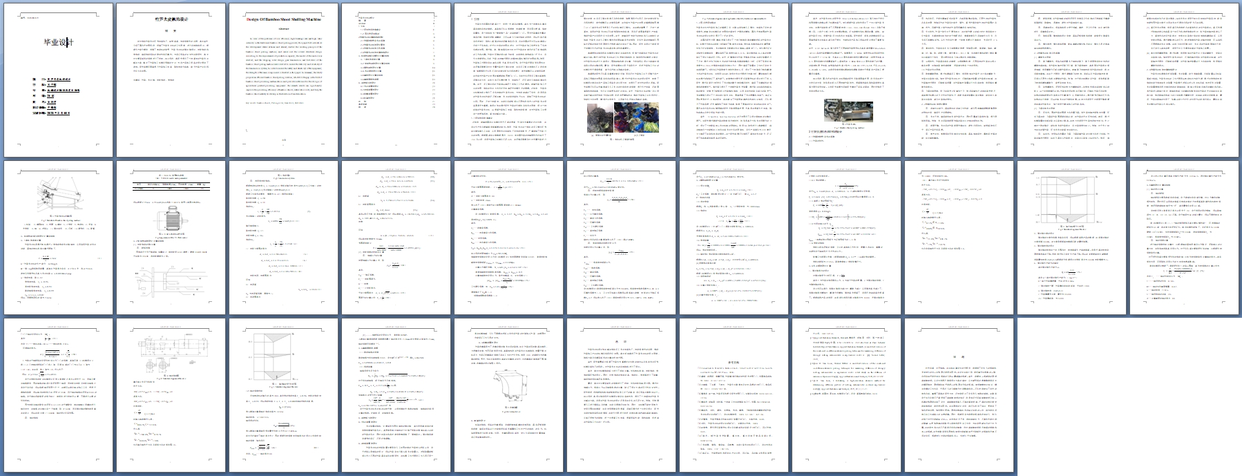 ����ȥƤ�������(��CAD���ͼװ��ͼ)