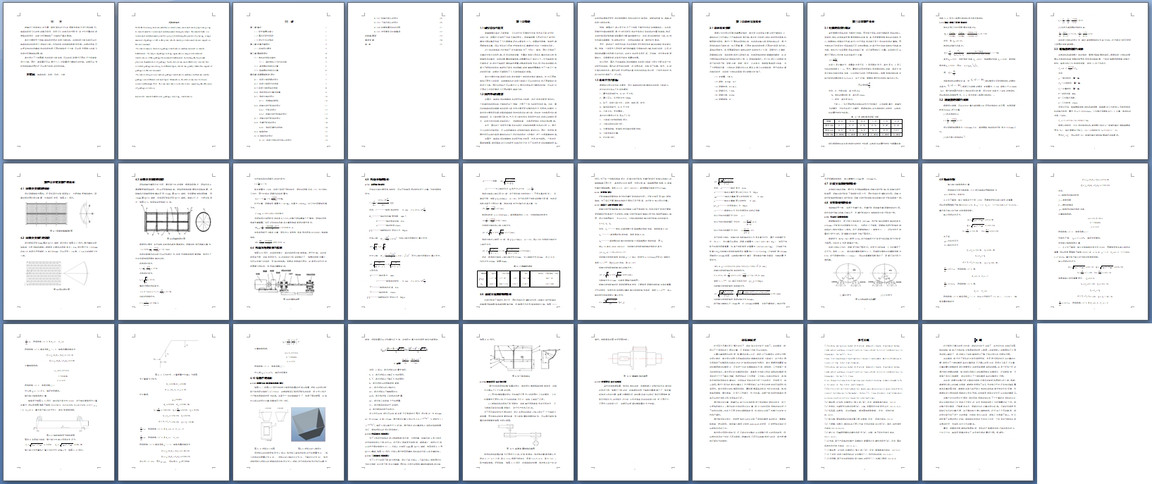 ����ԡ����೵�������벿��(��CAD���ͼװ��ͼ)