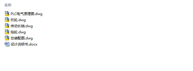 ����ԡ����೵�������벿��(��CAD���ͼװ��ͼ)