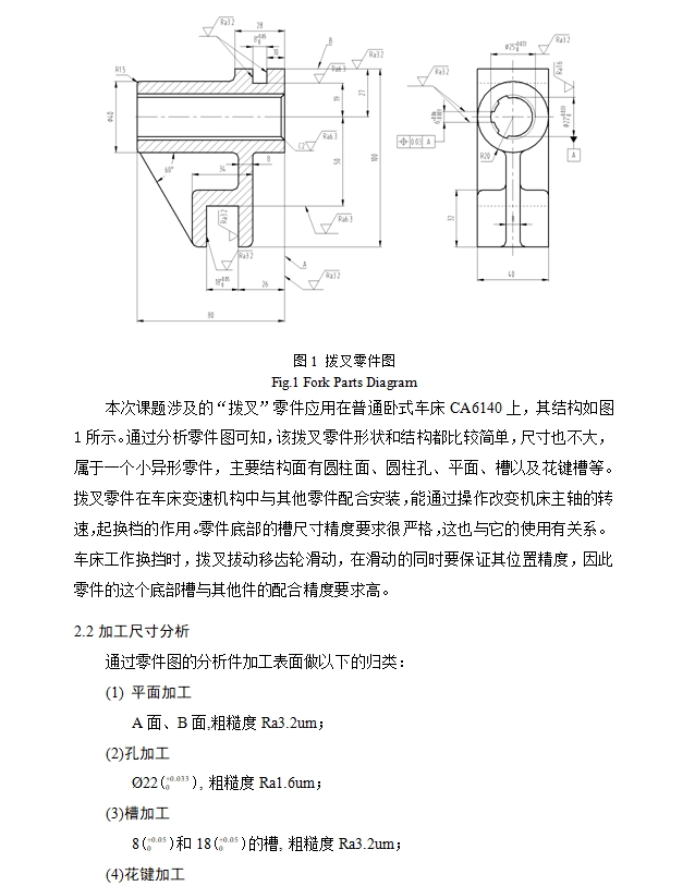 ����ļӹ����ռ��о����(��CAD���ͼ�о�װ��ͼ,���չ���)