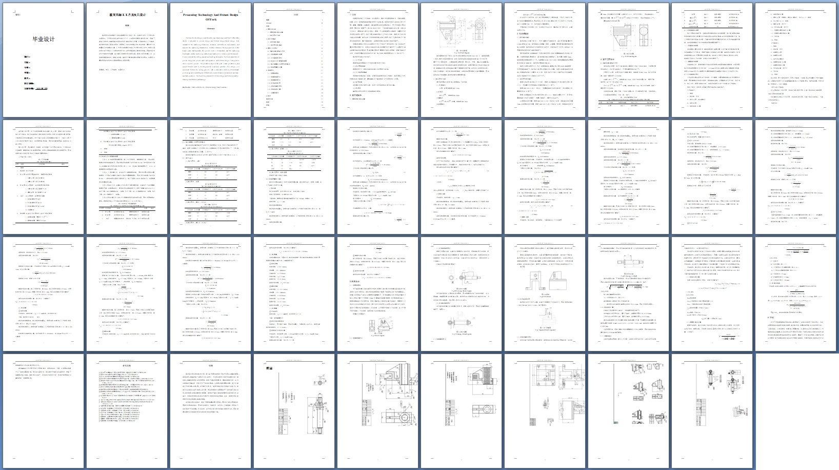 ����ļӹ����ռ��о����(��CAD���ͼ�о�װ��ͼ,���չ���)