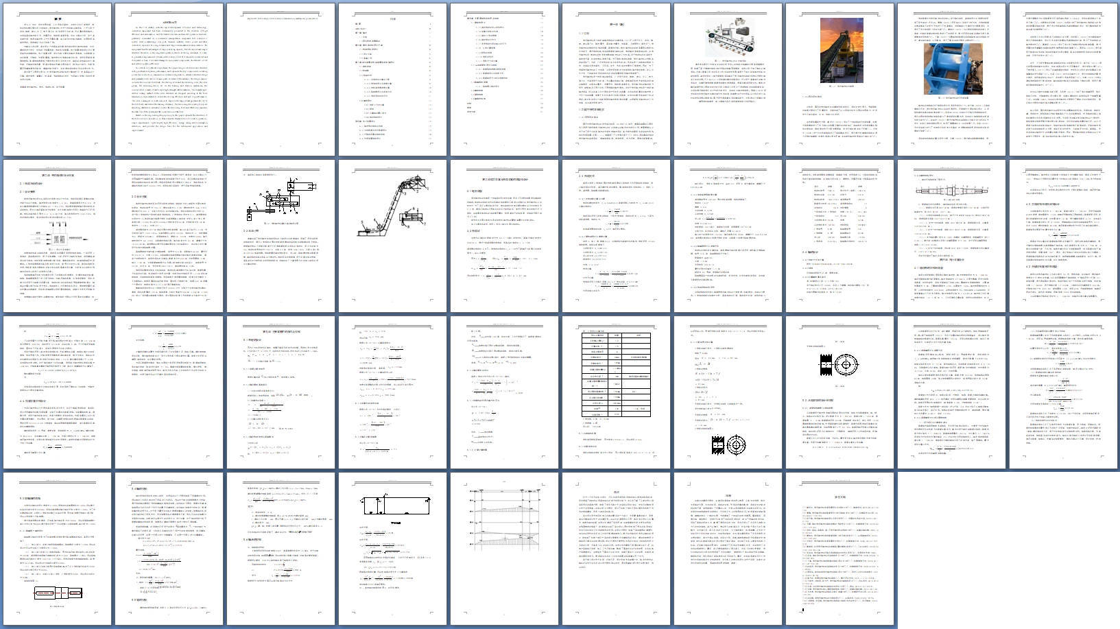 ��ʽ���ͻ������(��CAD���װ��ͼ)