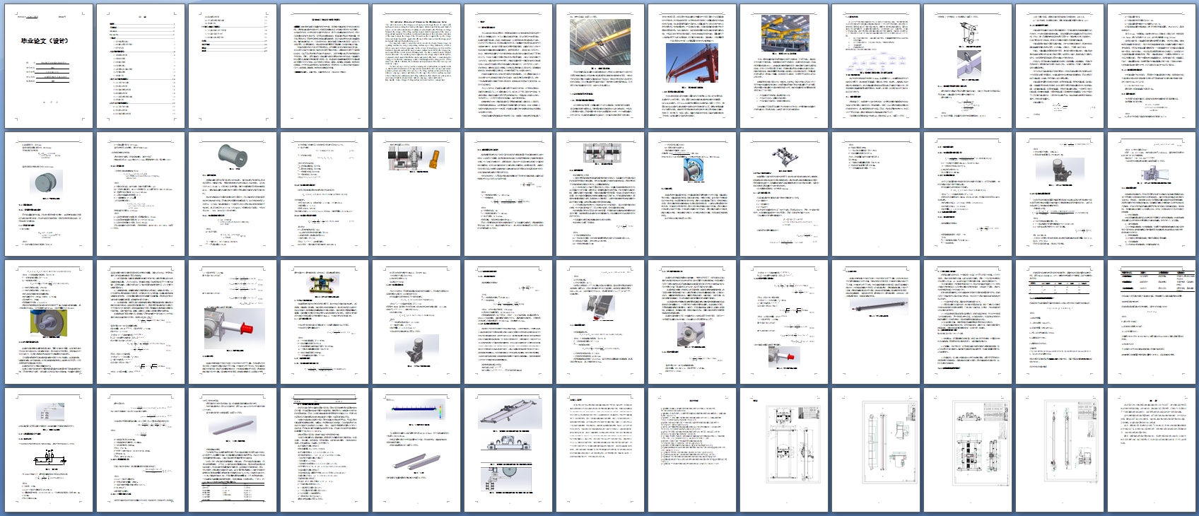 ����е�ֵ����ػ��ṹ���(��CADͼ)