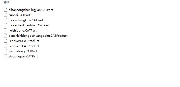 ���Ϳͳ��ƶ�ϵ���㼰�̶�ǯ��ʽ�ƶ����ܳ����(��CADͼ,CATIA��ά)