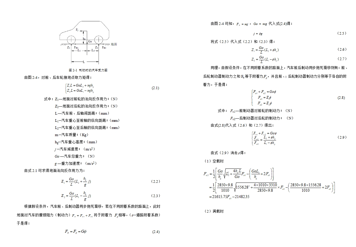 ���Ϳͳ���ʽ�ƶ��������ƶ�ǯ����ά��ģ��ǿ�ȼ���