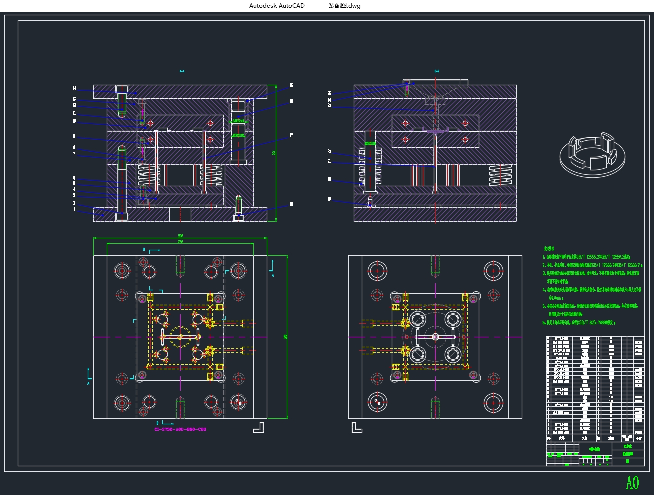 ����CADCAE�����Ķ˸�ע��ģ�����(��CADͼ,UG��άͼ)