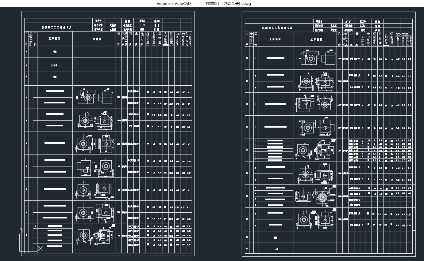 AVC1200�������е�ӹ����ռ����ۿ׼о����(��CADͼ)