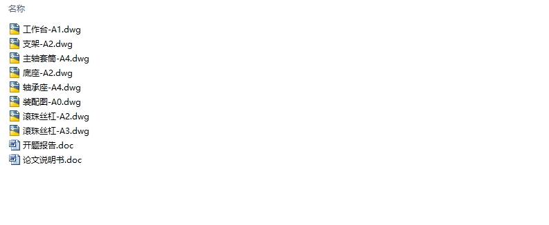 С�ͱ��Ƶ�̻����(��CAD���ͼװ��ͼ)