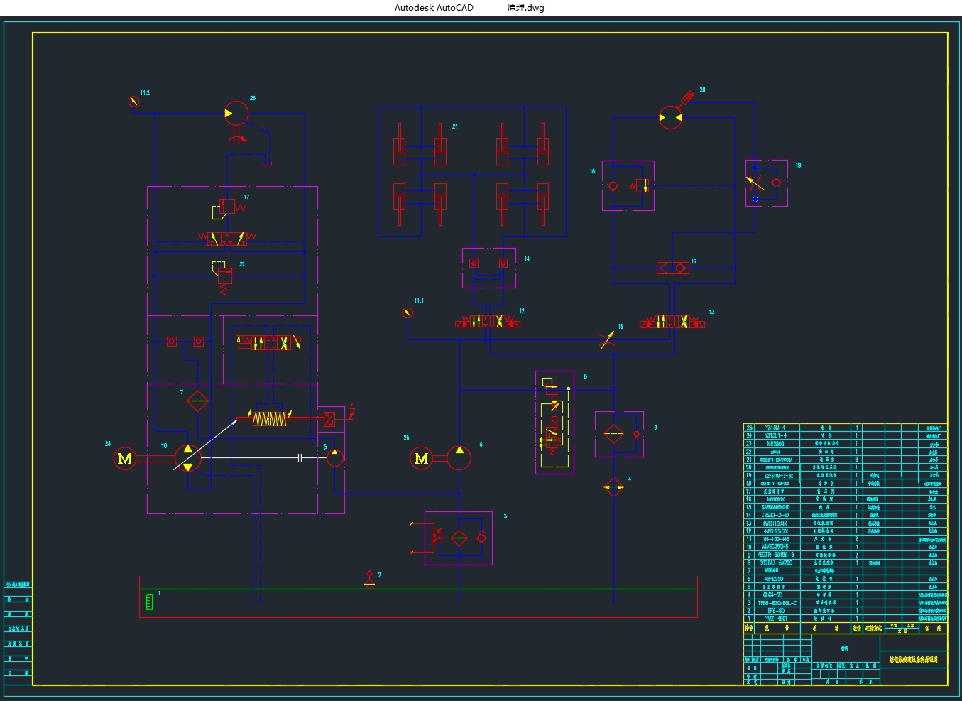 ��������Һѹϵͳ���(��CADͼ)