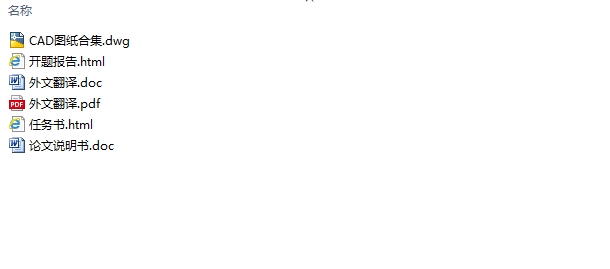 �Ϻ�ĳ�칫���ÿյ�ϵͳ����Դ�Ż����(��CADͼ)