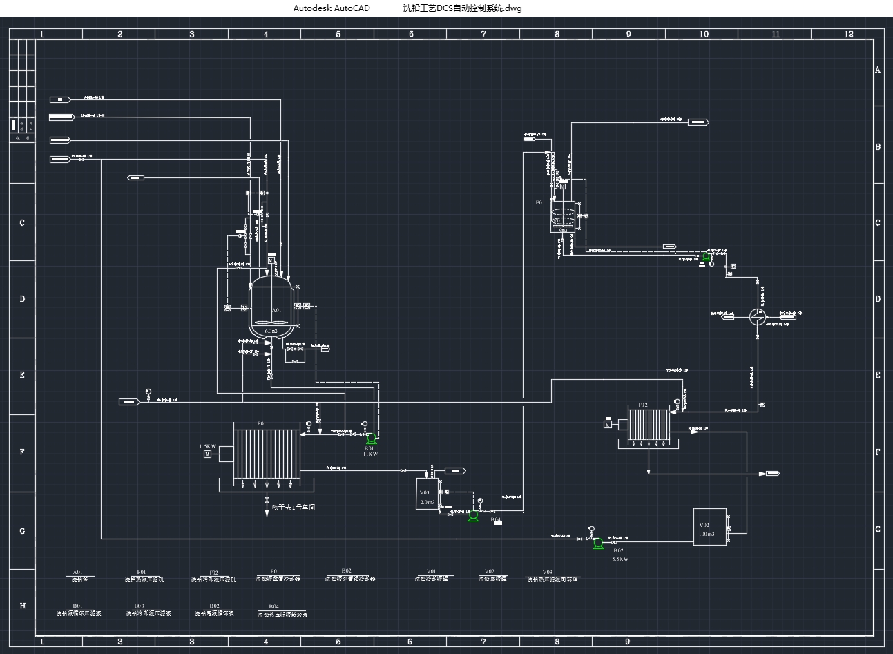 ϴǦ���յ�������ϵͳ�Ĺ������(��CADͼ)