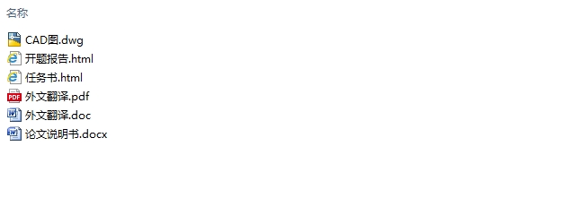 ϴǦ����DCS�Զ�����ϵͳ�����(��CADͼ)