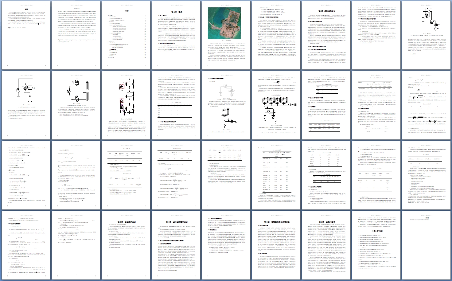 ����ʽ���ബ��������Һѹϵͳ���(��CAD���ͼװ��ͼ)