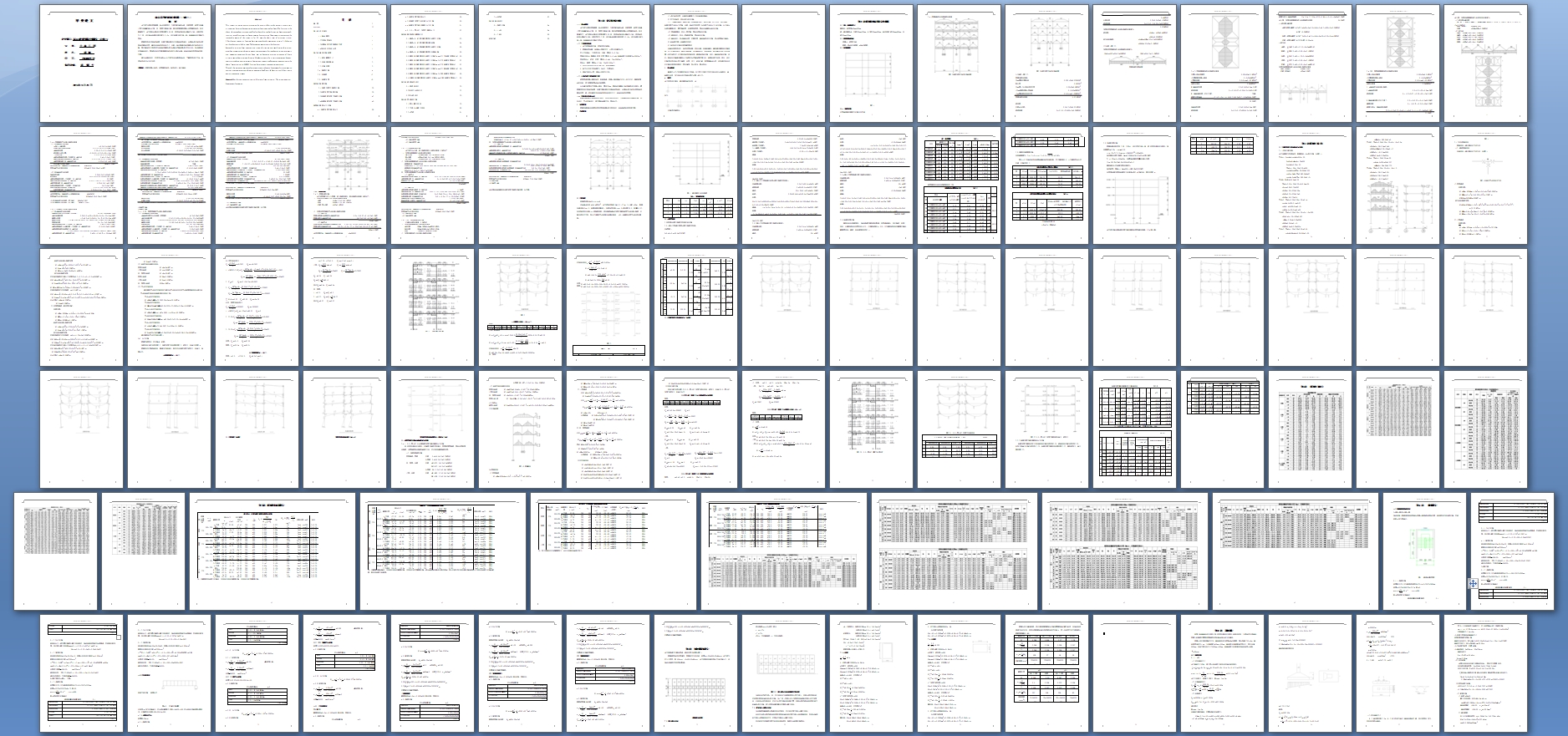 �����Ĳ��Ͼ�ĳ������ۺ�¥���(������ͼ�ṹͼ)