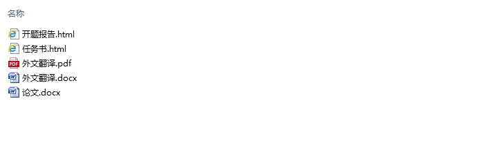 ���ľ-��������Ͻṹ�Ĳ������о�