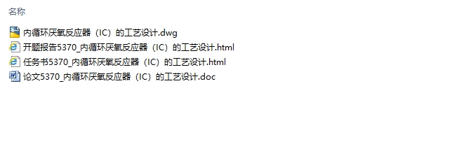 ��ѭ��������Ӧ���Ĺ������(��CADͼ)