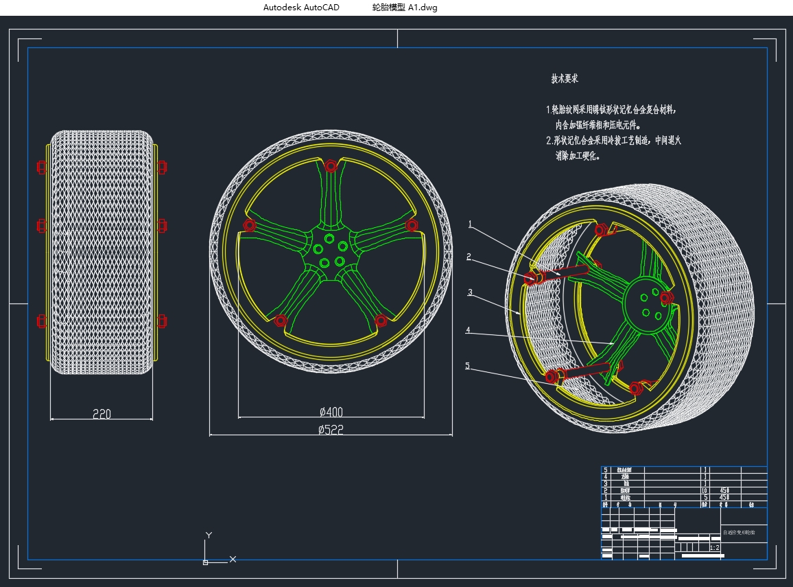 �������ܲ��ϵı��γ���������������(��CADͼ,CATIA��άͼ)