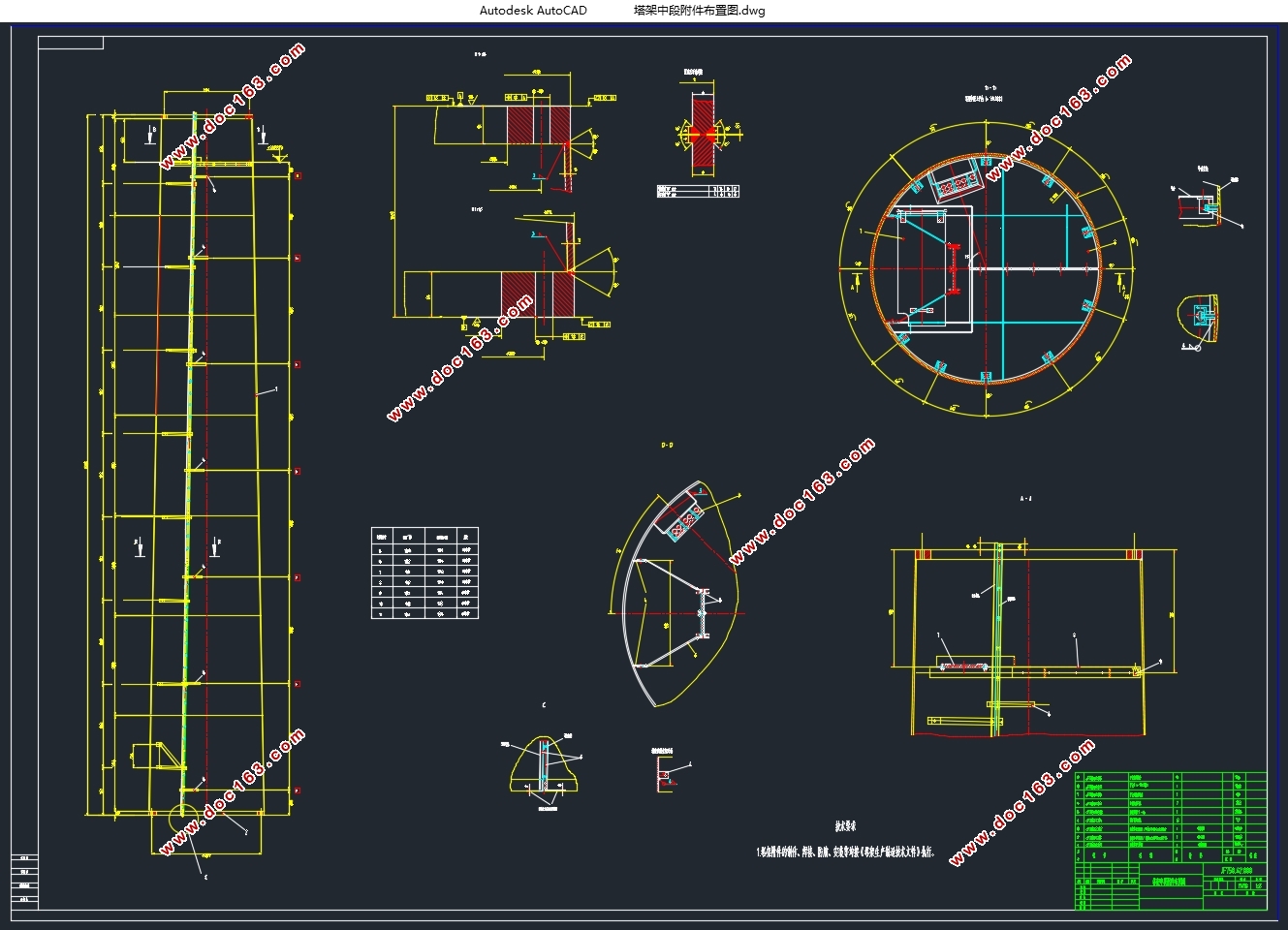 0.75MW����������������(��CADͼ)