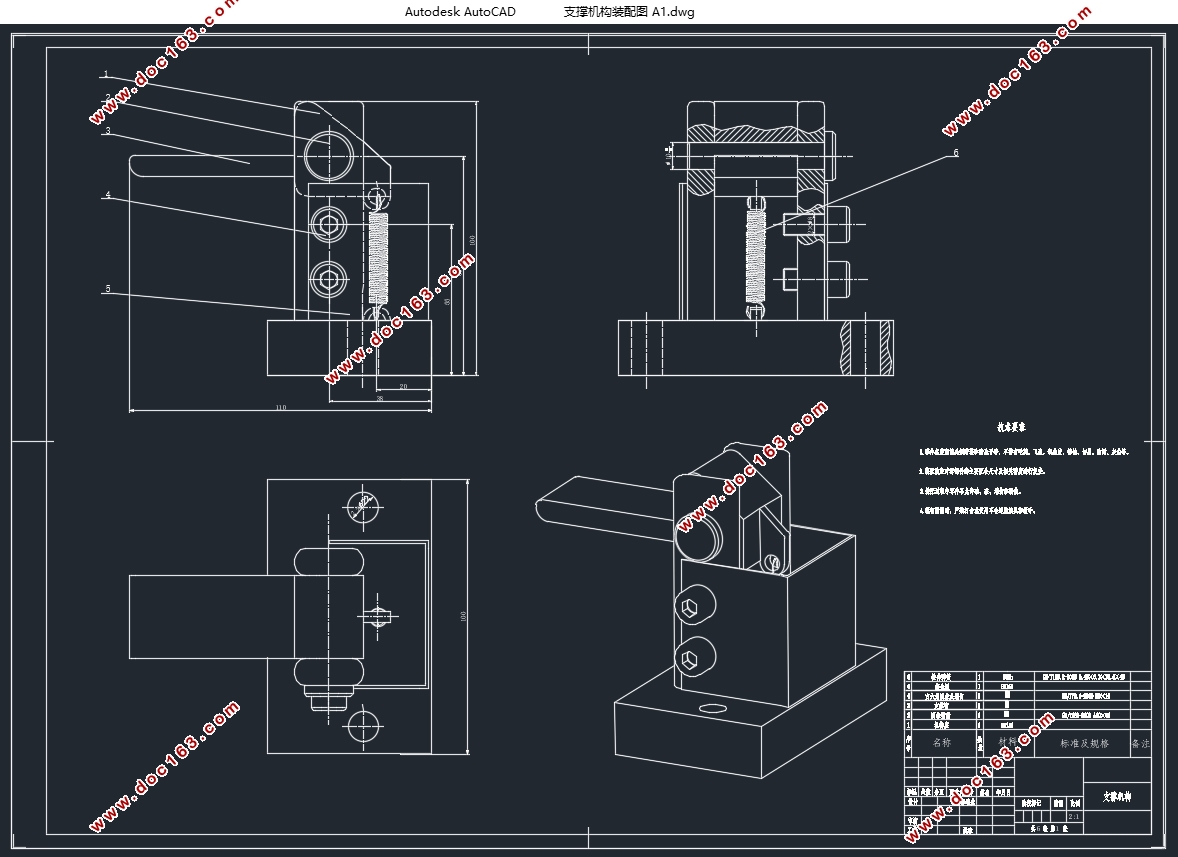 ��ǿ���������ȳ�ѹ���ټ���ϵͳ������Ż�(��CADͼ,CATIA��άͼ)