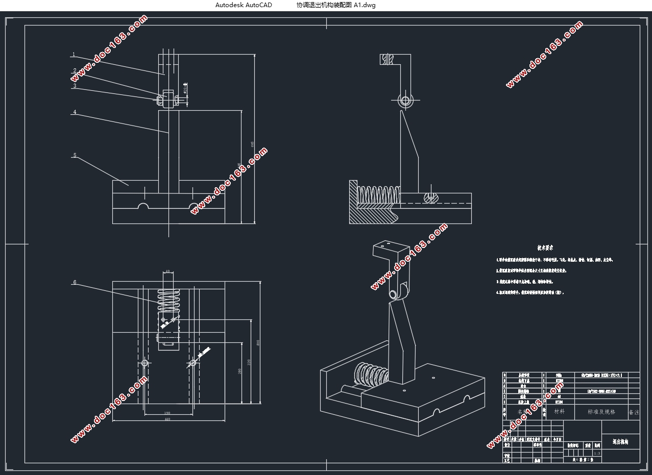 ��ǿ���������ȳ�ѹ���ټ���ϵͳ������Ż�(��CADͼ,CATIA��άͼ)