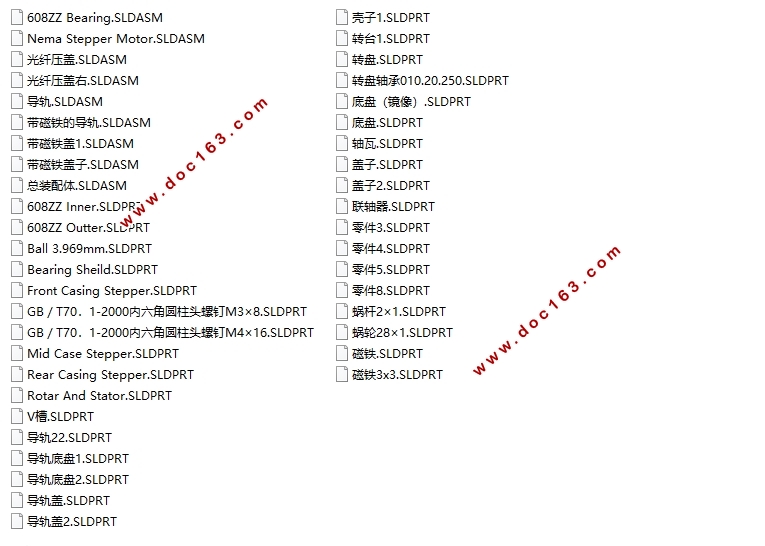 光纤弯曲旋转应力检测机设计(含CAD图,三维图,有限元分析)